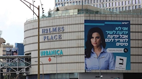 איילת שקד עזריאלי, צילום: עמית סגל, מתוך טלגרם